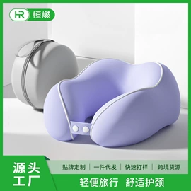 记忆枕;坐垫椅垫;靠垫/抱枕