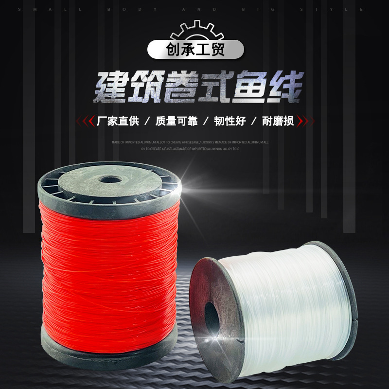 Source Factory Construction Fishing Line Nylon Line Transparent Polyethylene Fishing Line Engineering Construction Line Masonry Line