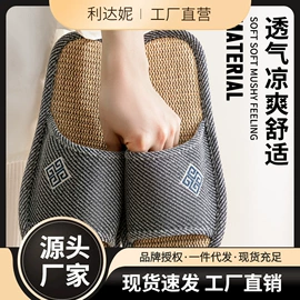 家居棉鞋;EVA拖鞋;塑料拖鞋