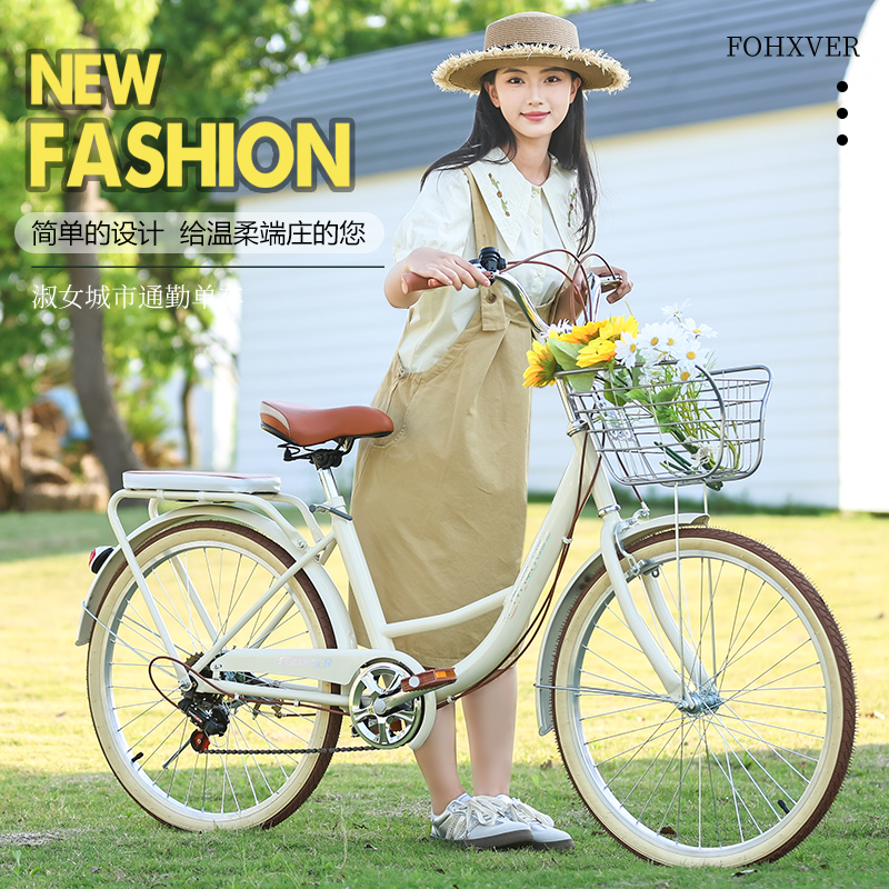 Suhuang Brand Bicycle Women's Model 22/24/ 26inch Lightweight Work Commute Variable Speed Men's and Women's Student Bicycle