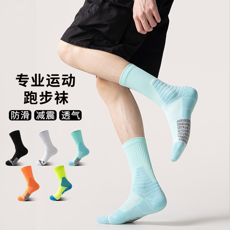 Men's summer mid-calf breathable professional basketball socks with a towel-like sole and adjustable elastic band