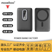 跨境私模磁吸充电宝自带线大容量移动电源双向快充Power Bank批发