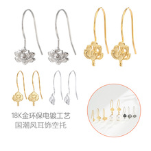 �������18K����h���h����L��ɻ������������diy�ֹ����Ʋ���