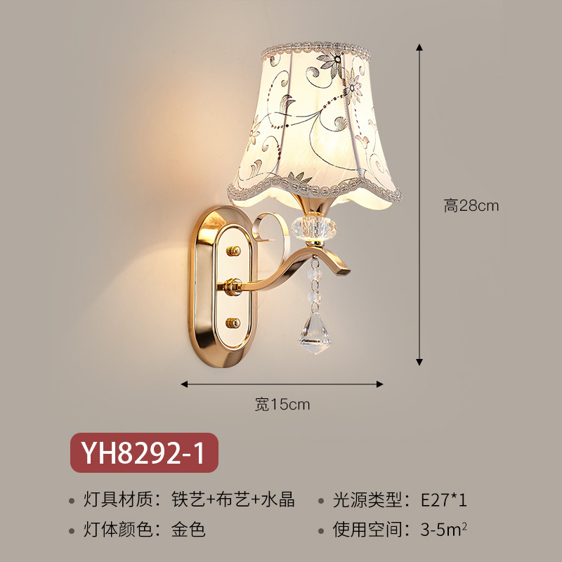壁灯床头灯卧室led现代简约北欧创意美式客厅过道灯宾馆墙壁灯具|undefined