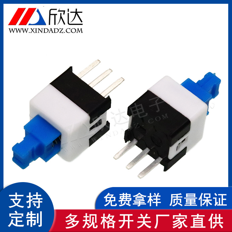 厂家直供 贴片自锁开关7x7单排 微型按键开关 3脚轻触按钮开关