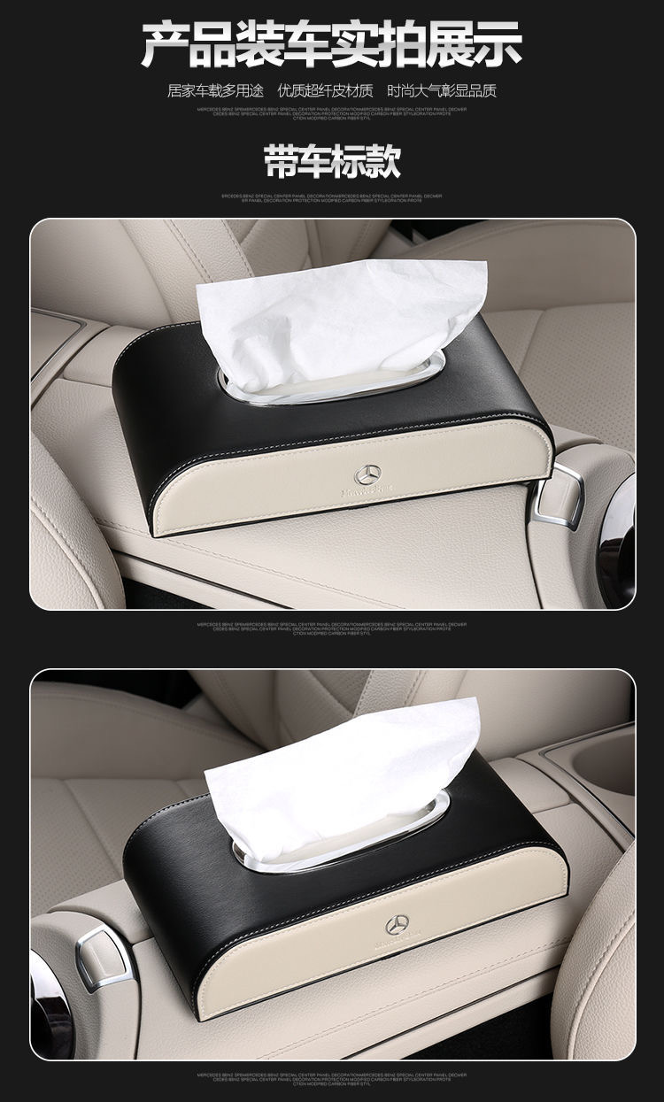 Hot Selling Car Supplies Car Tissue Box Seat Type Center Console Multi-Functional Tissue Box Car Interior Car Ornaments
