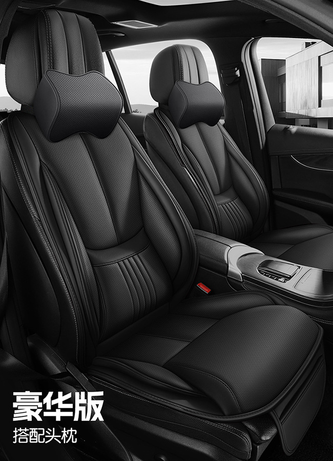2026 New Model Cross-Border Amazon Fixed Lumbar Support Full Leather Car Seat Cushion, Universal for All Seasons, Dropshipping Available