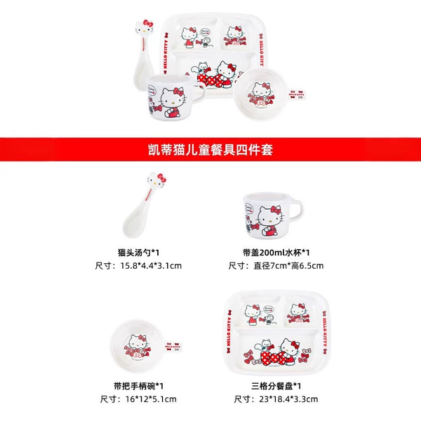 Hello kitty, children's set, 4 piece set