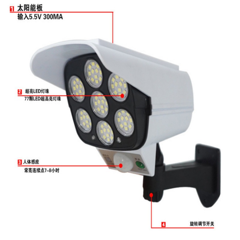 (2개) 국경 간 태양 광 조명 야외 정원 조명 지능형 인간 유도 조명 시뮬레이션 감시 카메라 가로등