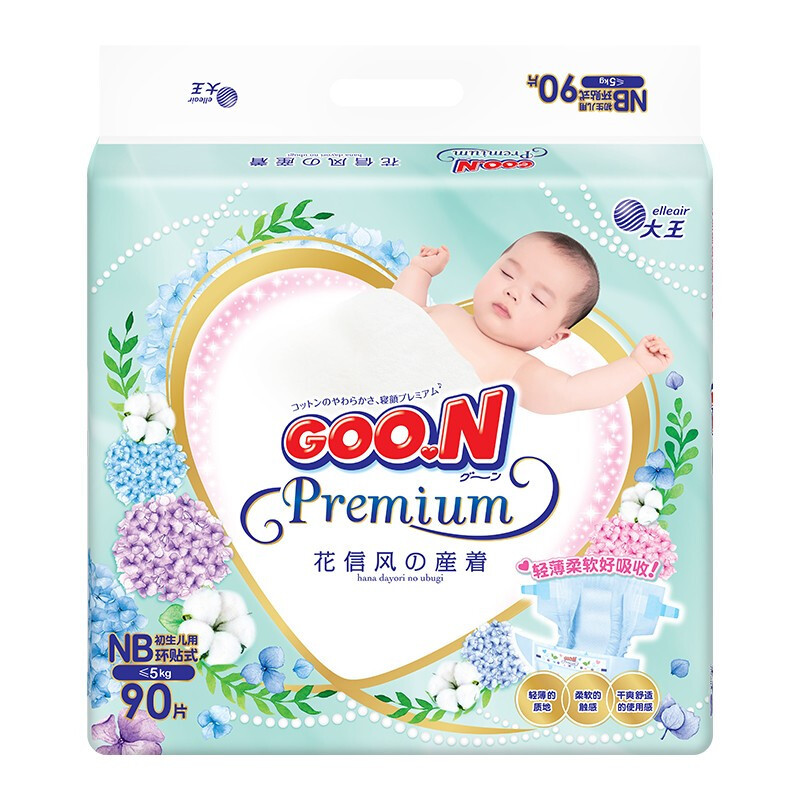 Goon.n! King Flower Trade Wind Series Baby Breathable Soft Diapers Small Shorts NB-XXXL Size Universal