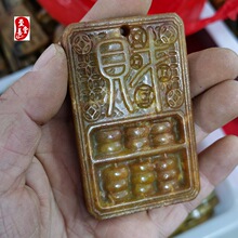 ��I��ʯ�¹�����������͏d�b�С�[��ؔ����P���Ӓ��