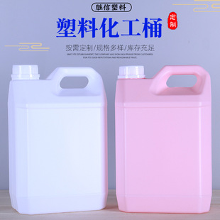 �S�ҹ���3L���ϻ���ͰҺ�w����Ͱ �ƾ�����ҺͰ ����Ͱ���ϰ��bͰ