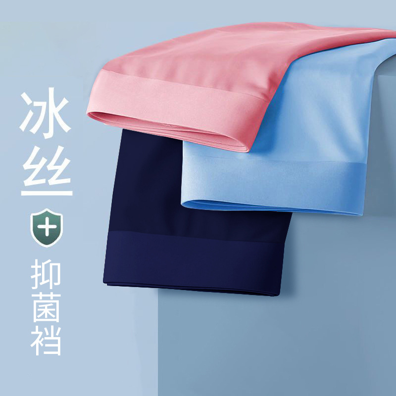 Ropa interior de hombre de seda de hielo de verano, entrepierna inferior transpirable y absorbente de humedad de doble capa, pantalones bóxer de hombre ligeros y cómodos al por mayor