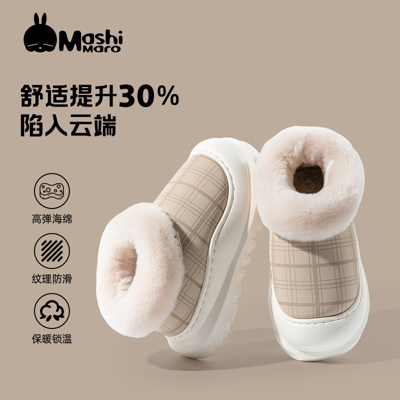 Rogue Rabbit Cotton Shoes Women's Winter Home Thick-Soled Fleece-Lined Warm Outer Snow Boots All-Inclusive Cotton Slippers for Women