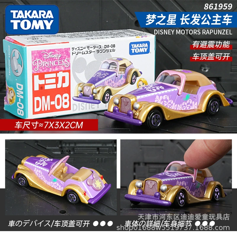 Takara tomy, alloy car, car model for boys, sports car, toy car, ambulance, police car
