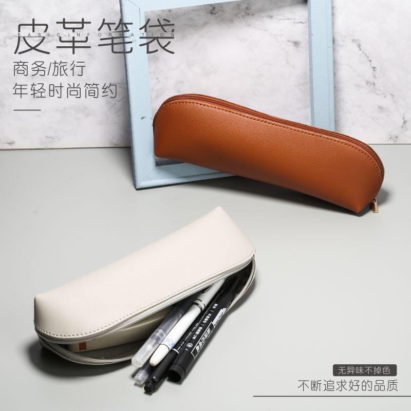 オフィス文化用品文房具箱筆袋皮革学生男女通用日系清新キャンパス風筆包現物|undefined