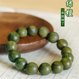 Manufacturer Green Sandalwood Bracelet Female Sandalwood Bracelet Student Bracelet Couple Sandalwood Bracelet Female Ethnic Style Wooden Beads Direct Sale