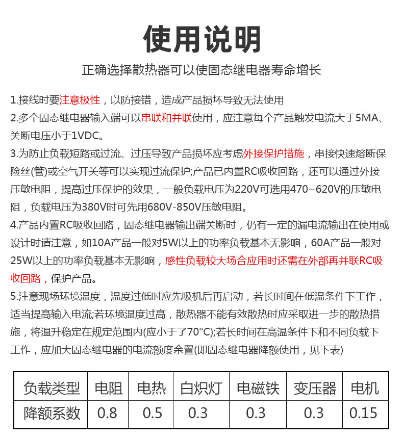 详情图_12.jpg