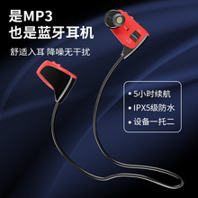 藍牙運動型跑步MP3無線頭戴式后掛耳機 MP3音樂播放器隨身聽學生