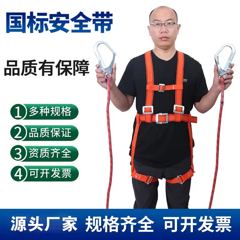 欧式安全带高空作业电工双背三点式安全带半身式五点式安全带