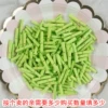 3*6cm green one