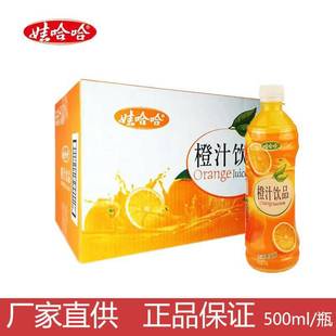 �޹�����֭�Ʒ500gX15ƿ���ӹ�֭��ζ��Ϲ���֭������]