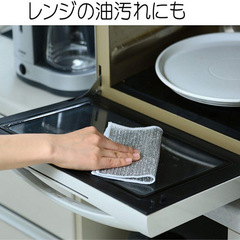 Steel wire dishwashing cloth daily cleaning cloth grid non-stick rag kitchen stove counter dishwashing pot cleaning cloth decontamination