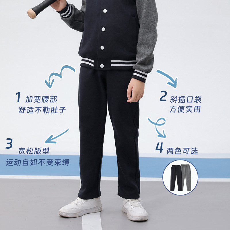 Primary and secondary school uniforms, jackets, boys' outdoor wear, spring and autumn children's baseball uniforms, trousers, girls' navy blue sports suits