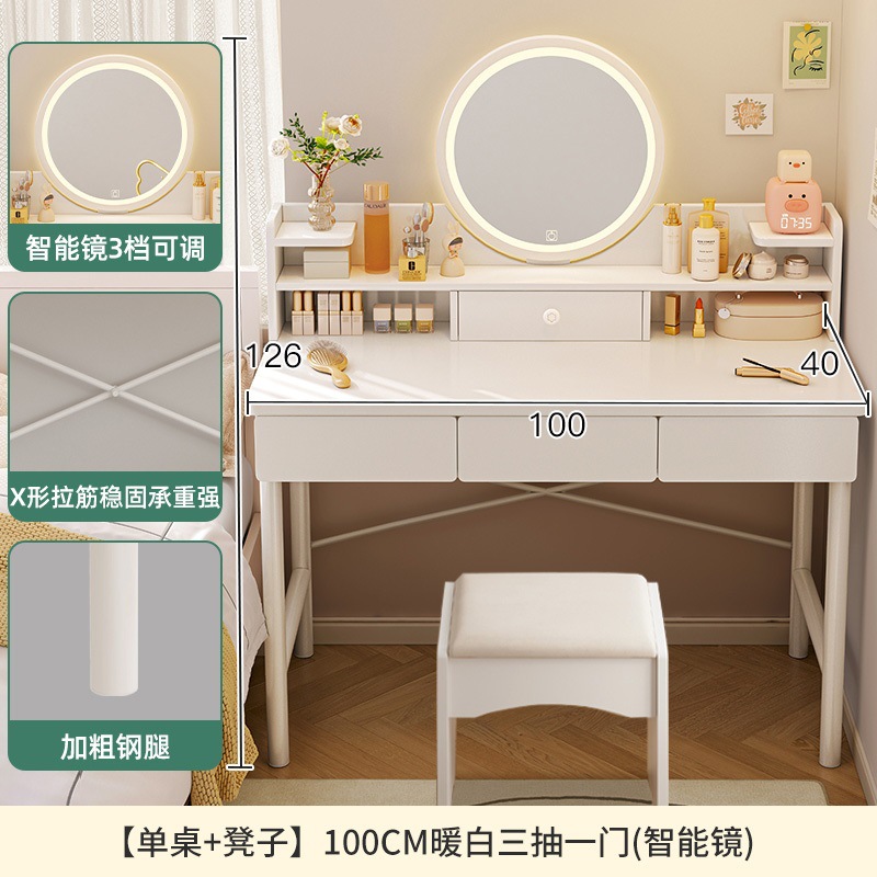 100cm ★ 서랍 3개와 문 1개 + 스마트 조명 거울 + 낮은 스툴 ★   [좋은 댓글과 사진 게시시 10엔 리베이트]