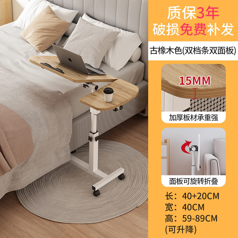 Table Folding Rear – Qìchē Car table board - double-board-double-card-slot-old-oak-402040