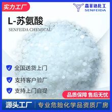 L-K α--β-u K (THR) 72-19-5