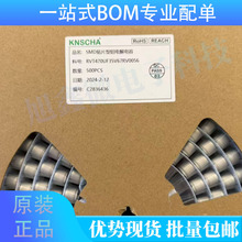 늽���� RVT470UF35V67RV0056 ԭ�b��Ʒ 10x10.2 470uF 35V ���P