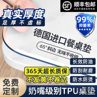��ܛ����������׉|��ˮ������ϴ͸�������|tpu3FʳƷ���W��̫��