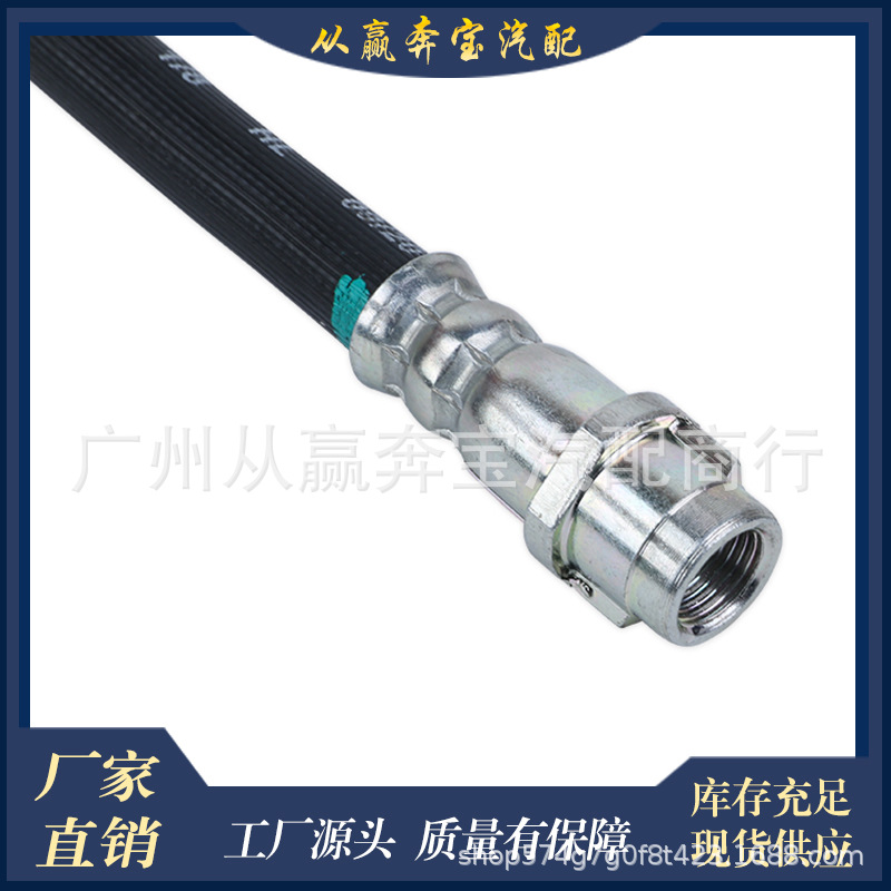 Applicable to Mercedes-Benz W210 W220 rear brake hose pipe 2104280035 1714280035