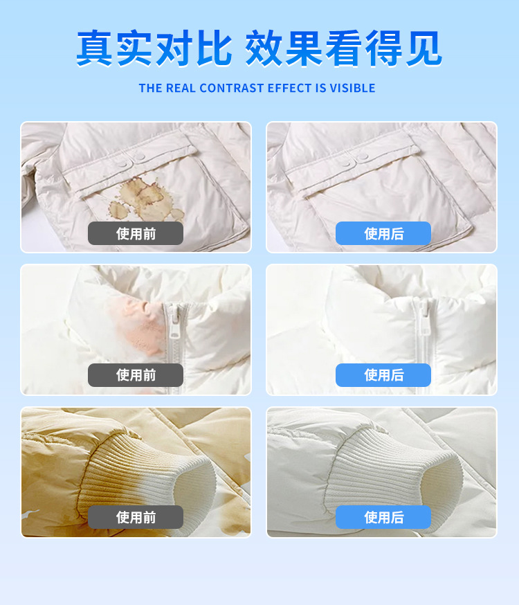 使用前后对比.jpg