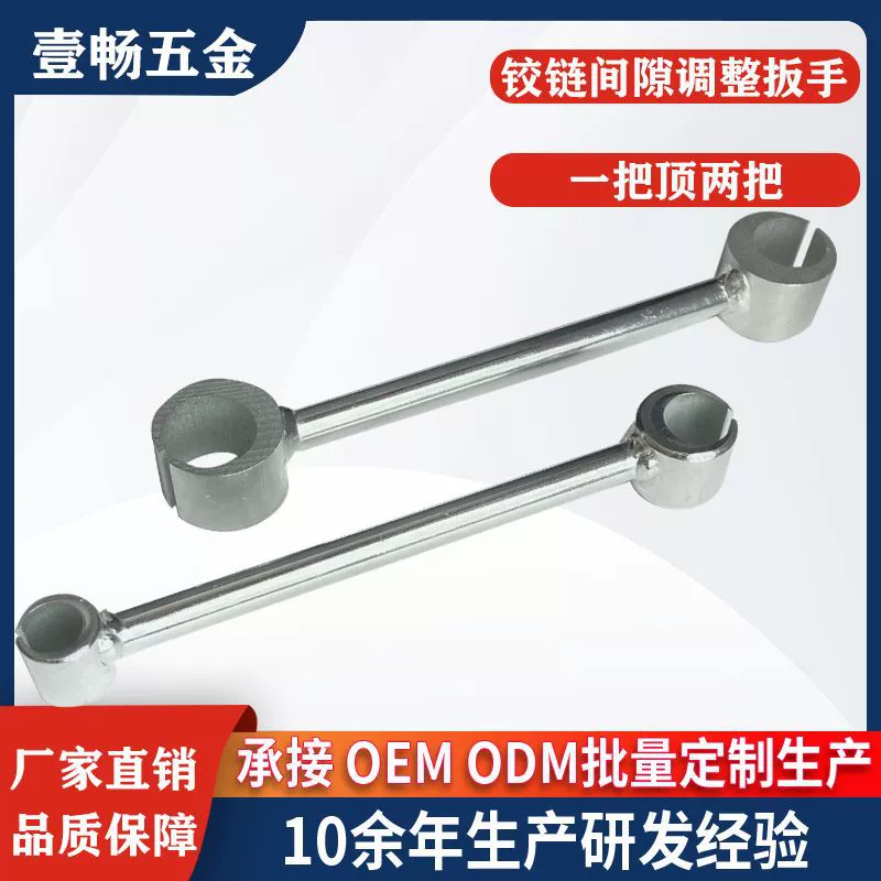 Двухголовый дверной шов регулировки зазора