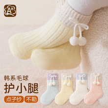 婴儿袜子冬季保暖点子纱澳绒球球袜新生儿宝宝加绒加厚中筒袜秋冬