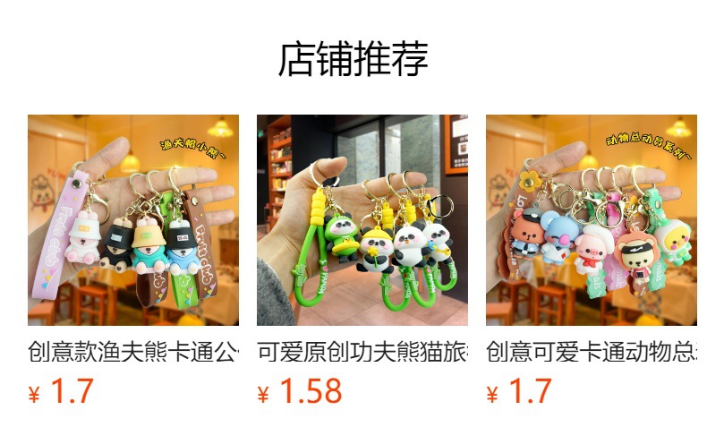 It cannot be clicked in the preview state. After publishing, you can click to jump to the corresponding product page.