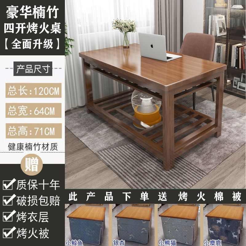 폭발 판매 - Nanzhu 120 [두꺼운 테이블 상판 + 구운 옷 층] 무료 이불