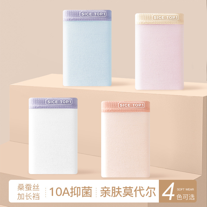 Class a Developmental Modal Underwear for Young Girls, Women's Medical-Grade Antibacterial Briefs for Middle and High School Students, Older Children
