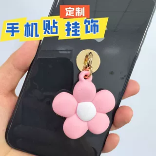 定制手机贴贴挂饰时尚硅胶小花朵手机挂件适用于全系列mini短挂链