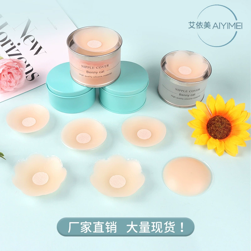 Ультратонкий силиконовый невидимый без следов молочная наклейка анти-выпуклость