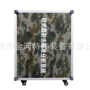 Simulation Shooting System Light Weapons Simulation Laser Shooting Training System Standard Simulation Shooting Target 95/03/191/