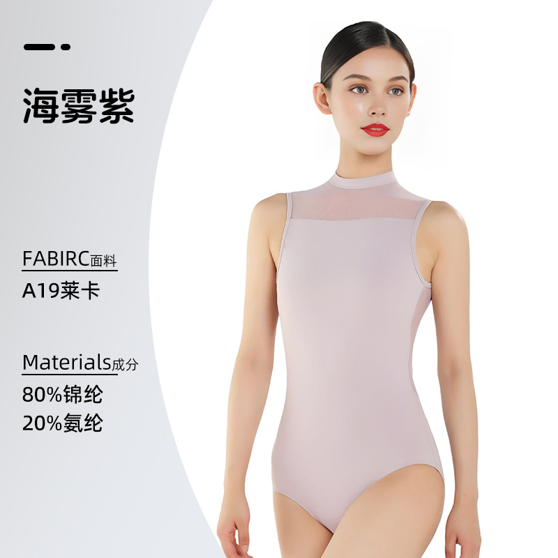 Sea ​​mist purple