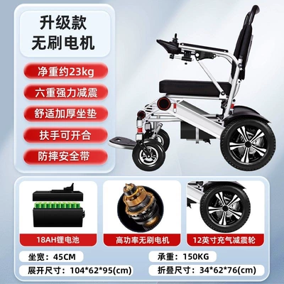 Qatlanan elektrik velosipedlər – automatic, and reclining - brushless-model18a-lithium-battery23km-range