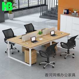 职员办公桌简易屏风办公桌椅四人组合工作位工位办公桌子卡位