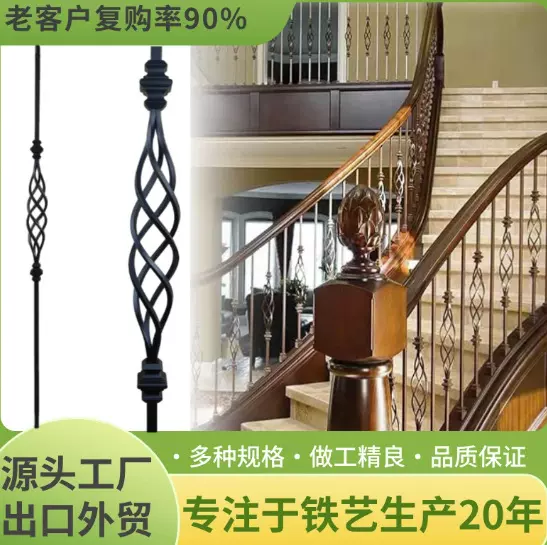 跨境电商亚马逊楼梯大鸟笼铁艺扶手过道景观阳台室内庭院别墅装饰