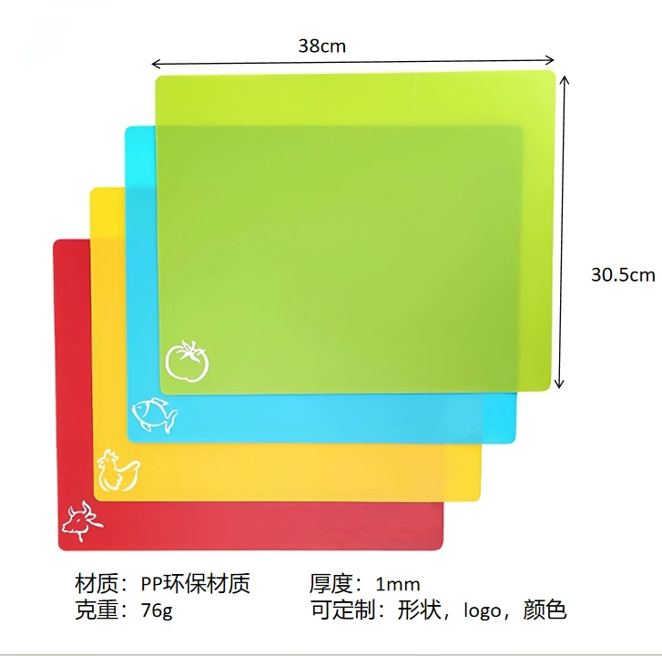 Фабрика прямых продаж многоцветная многоцветная многофункциональная разделочная доска Фруктовая разделочная доска Кухонная доска PP