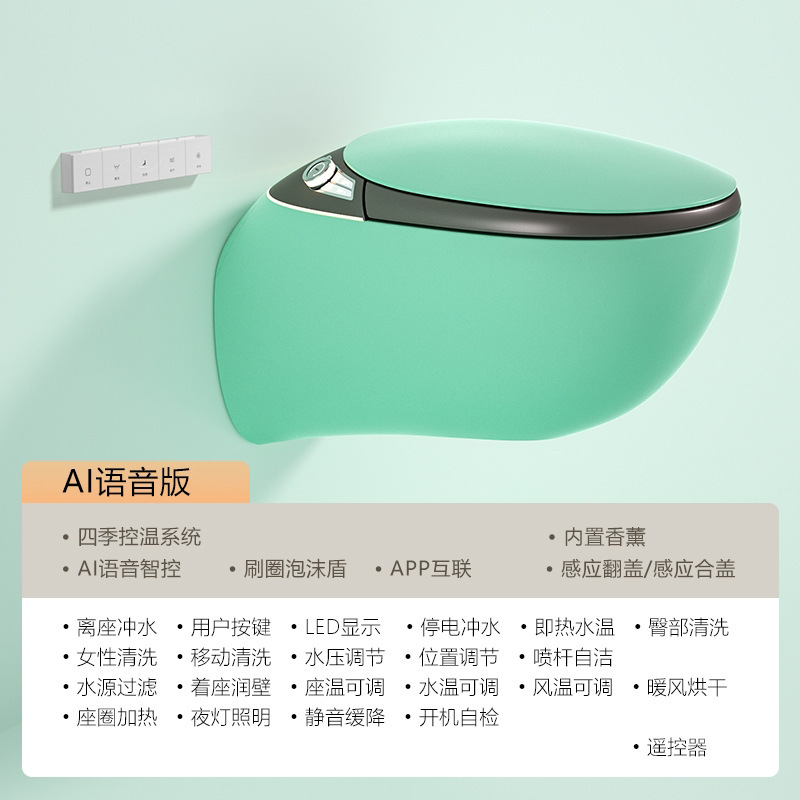 Weishi 礼品壁掛けスマートトイレカラーパーソナライズクリエイティブ壁掛けスマートトイレXiao Jingqi G6|undefined