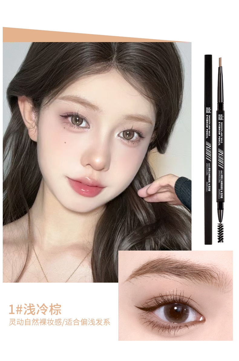 xixi's small black chopsticks feature a three-dimensional and exquisite eyebrow pencil with two ends outlining the shape of the eyebrows. It is waterproof, sweat-proof, and does not smudge naturally, with each eyebrow clearly distinguishable undefined